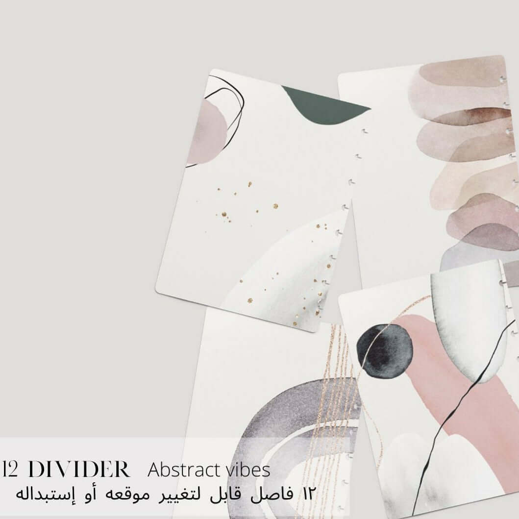 An Disc Planner, Undated Refilable Arabic Planner, planner Diveders/ فواصل بلانر