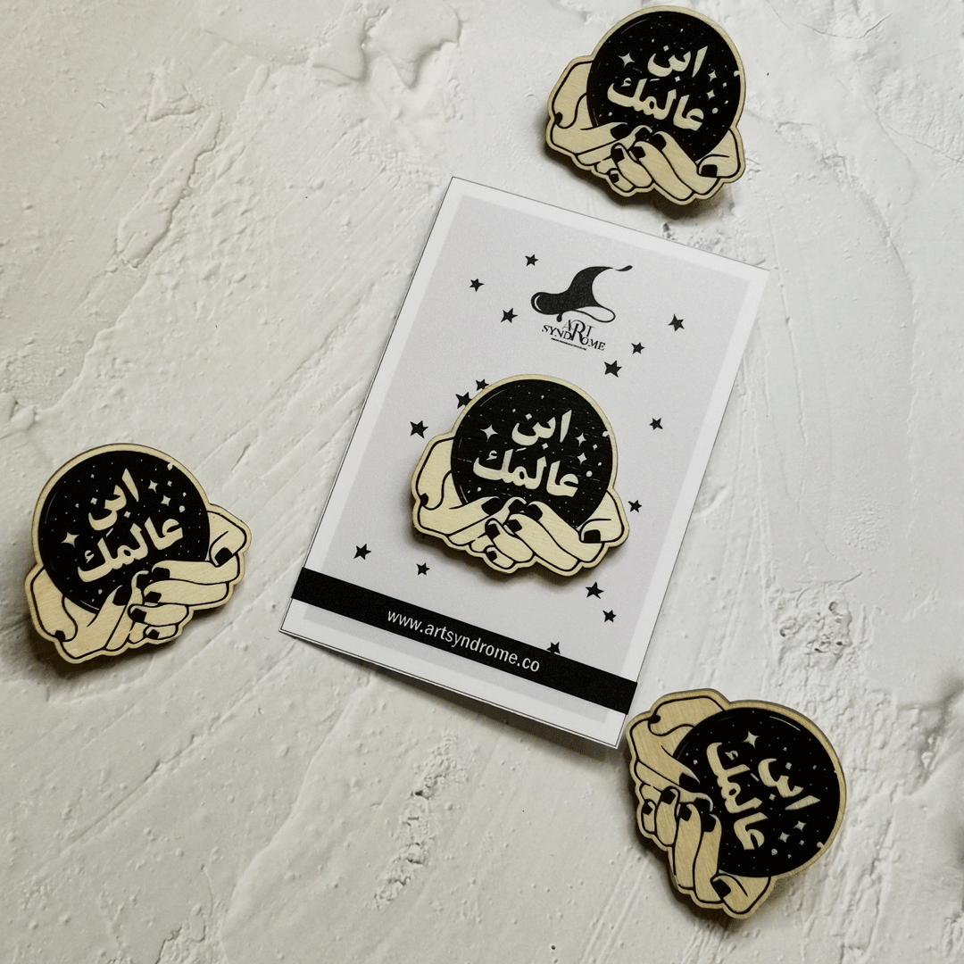 دبوس ابن عالمك