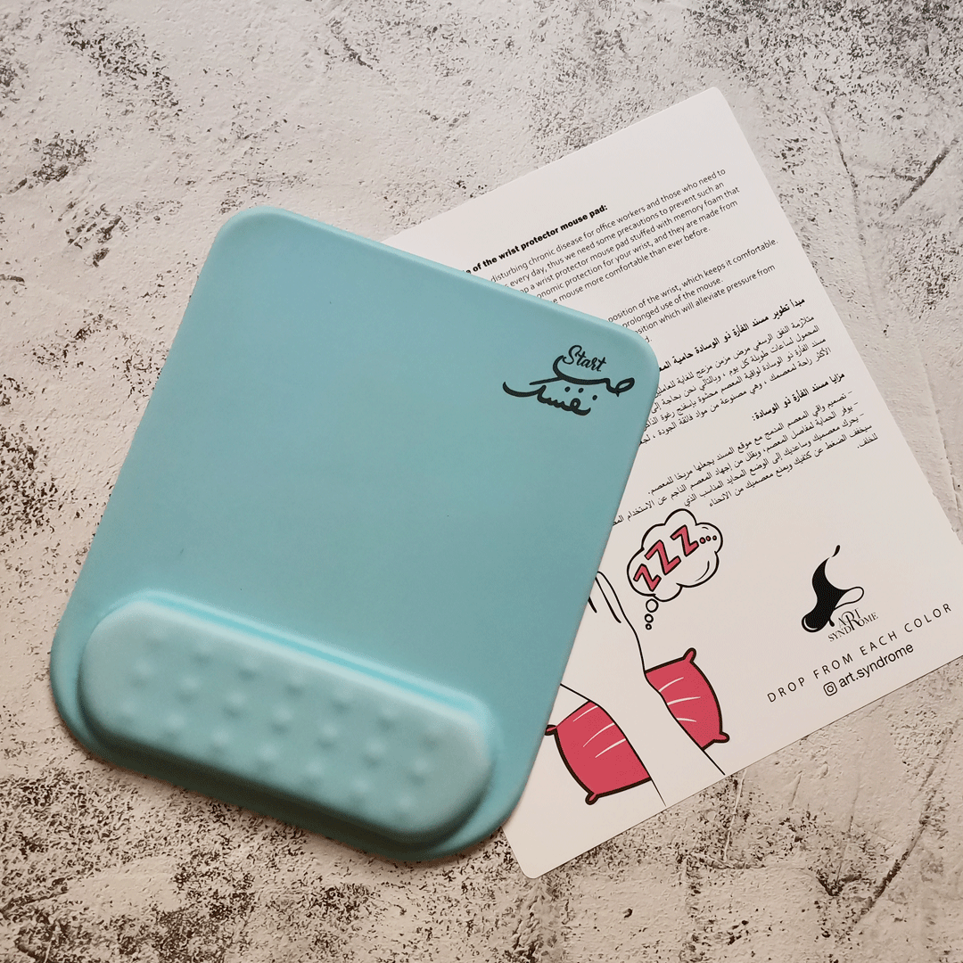 مسند بعبارة حب نفسك