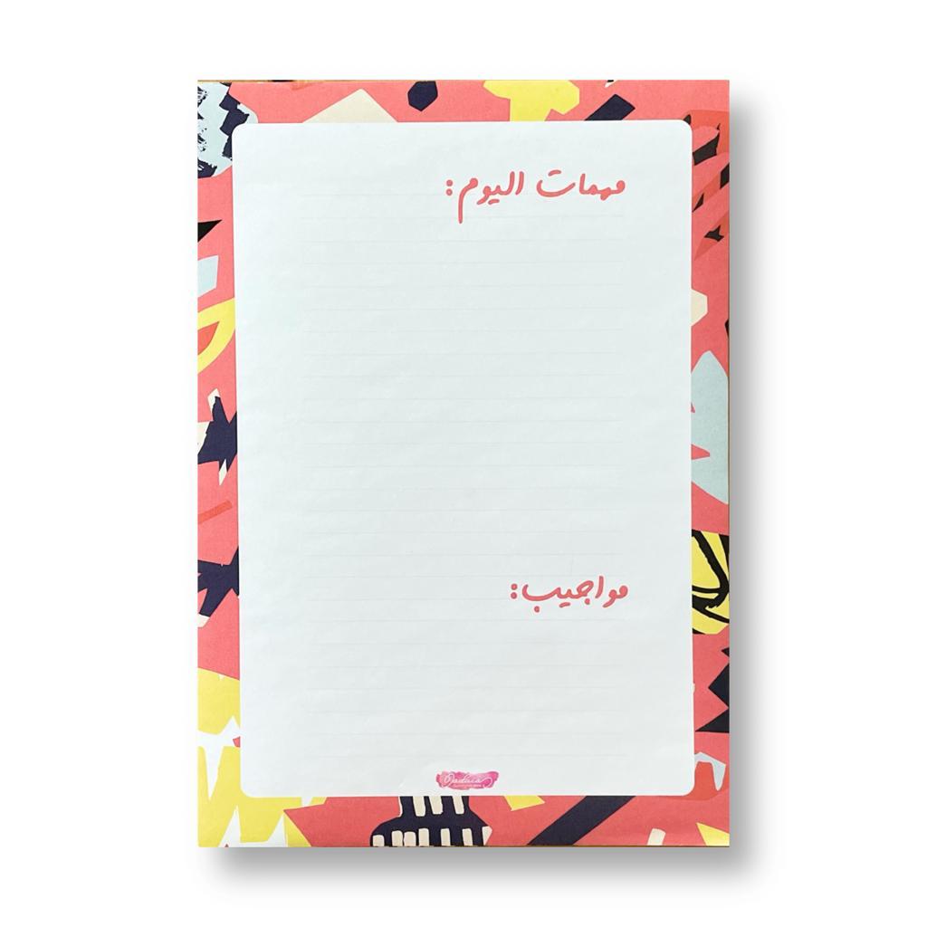 نوت باد مهمات اليوم