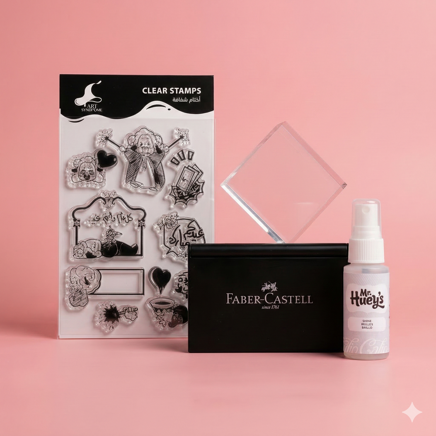 eid stamp bundle | مجموعة اختام العيد