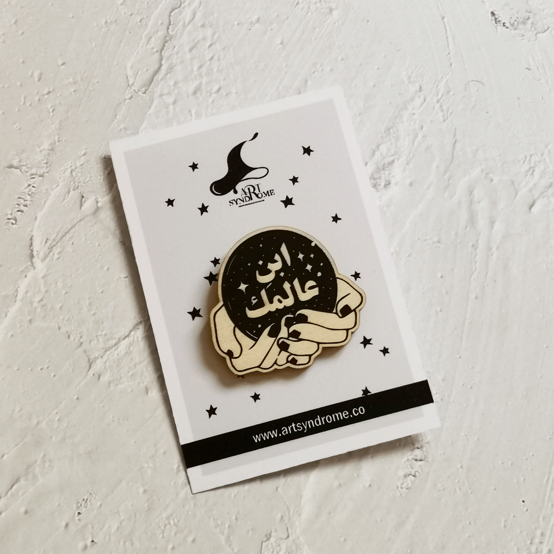 دبوس ابن عالمك